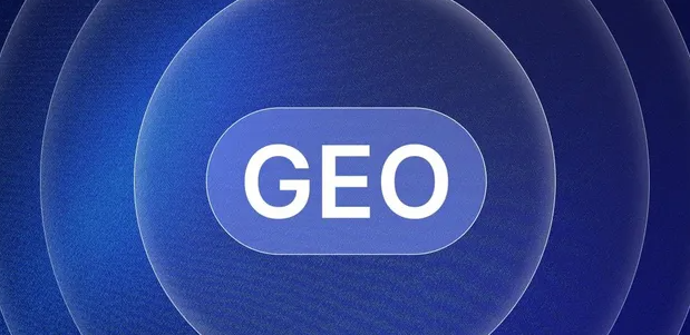 合浦县生成式引擎优化赛道升温，盘点 GEO 行业发展态势