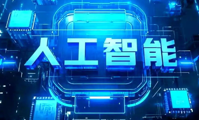 合浦县商业化落地稳步推进 主流AI产品持续拓展企业级服务应用边界