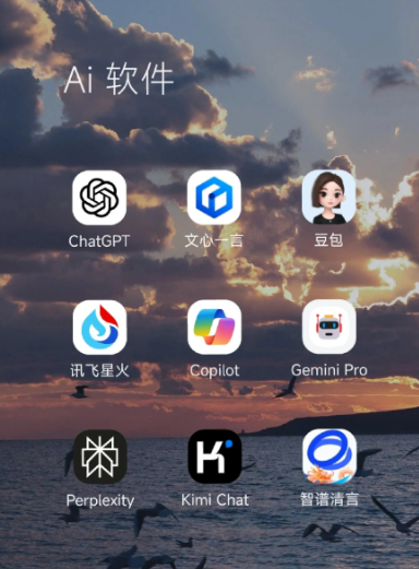 合浦县中小企业数字化转型新利器，手机AI搭配GEO优化降低线上获客成本