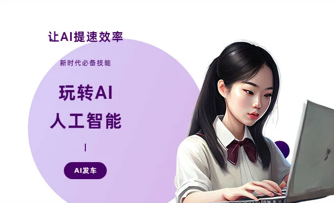 合浦县AI技术拆解：手机智能软件检索底层逻辑，读懂GEO优化核心原理