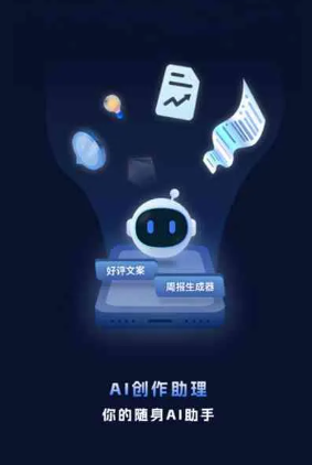 合浦县工业制造行业专属GEO优化方案，依托手机AI挖掘精准采购客源