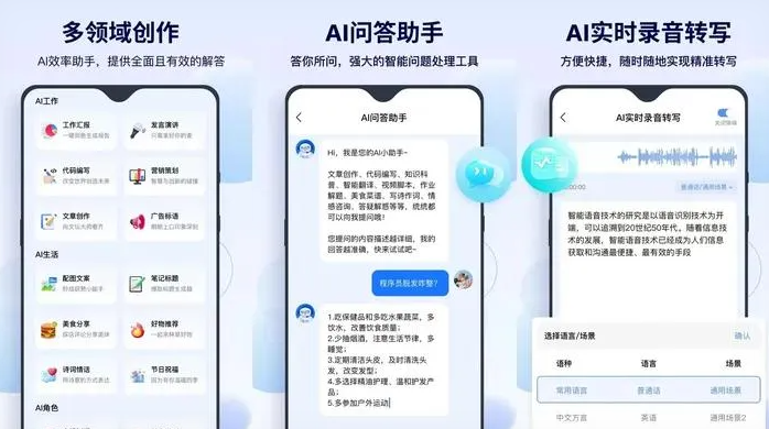合浦县告别SEO同质化内卷，GEO优化开启AI营销新赛道