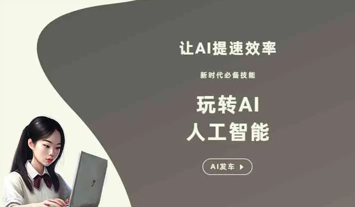 合浦县GEO优化完整科普：原理、价值与核心适配场景