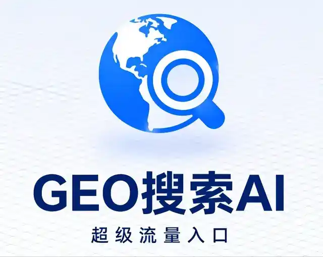 合浦县做GEO精准推广，才是本地获客的长效流量底牌